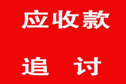 借款后找借口拖延还款的处理方法